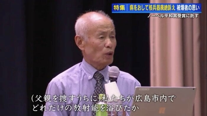 10月31日、山口・山陽小野田市の竜王中学校で被爆証言