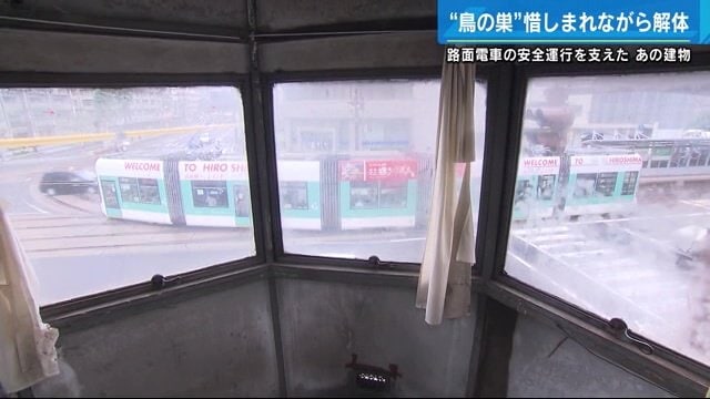 路面電車がよく見える