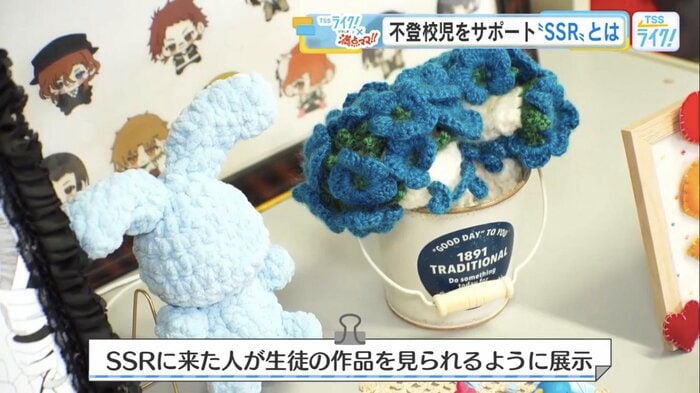 SSRに展示された生徒たちの作品