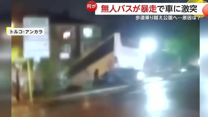 歩道を乗り越え公園へ落ちていくバス(IHA)