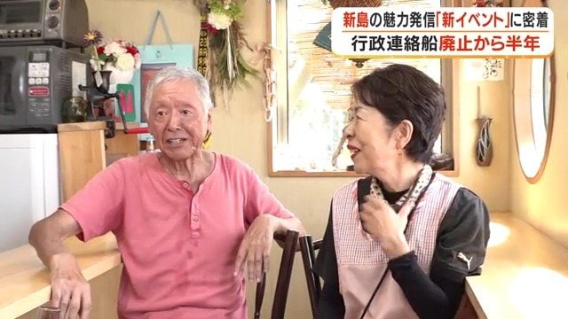 佐々木直行さん（73）と、妻・和子さん（66）