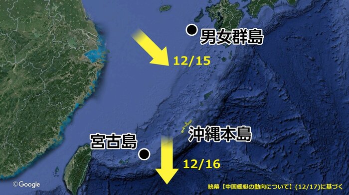 統幕【お知らせ】中国海軍艦艇の動向について(2021年12月17日)に基づくイメージ