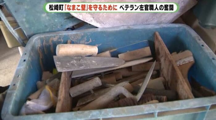 愛用の鏝(こて)の処分を始めた