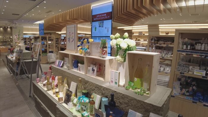 開館6周年迎えた日比谷しまね館