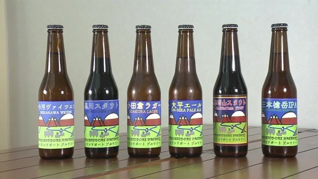 大谷さんがつくるビール