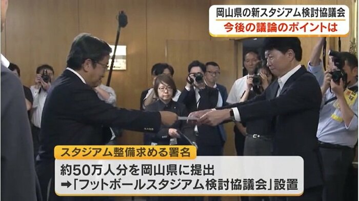県に約５０万人分の署名を提出
