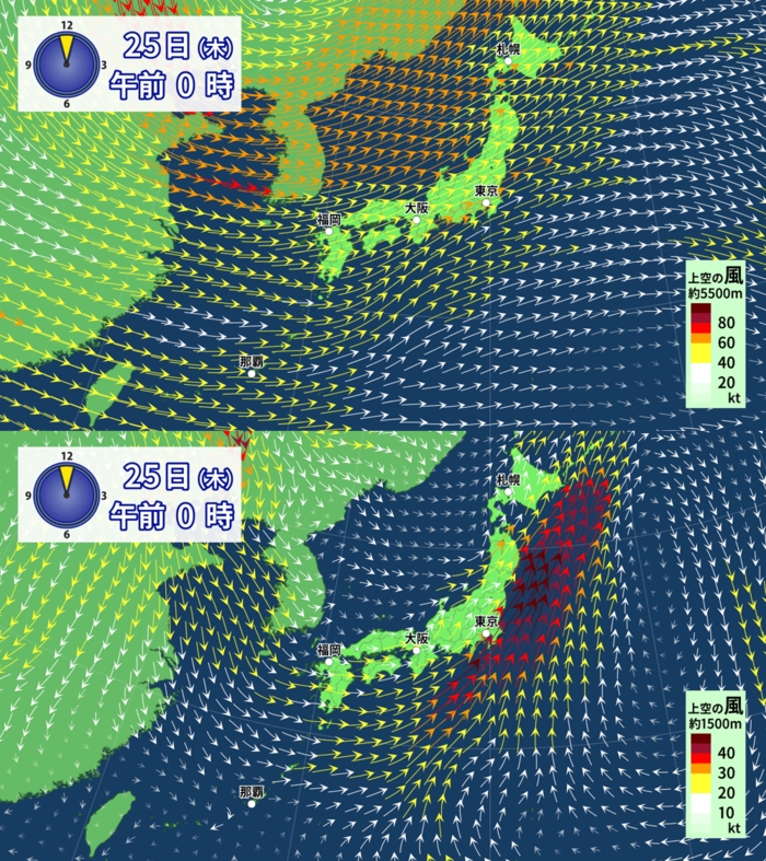 24日（水）午後9時の上空約5500メートル・上空約1500メートルの風の予想