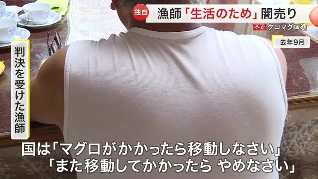 取材に応じる漁師(75)