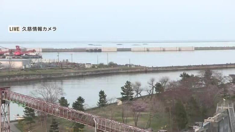 【津波観測】岩手・久慈港で80cm・宮古で40cm・大船渡と釜石は観測中（4/20午後17時45分時点）｜FNNプライムオンライン