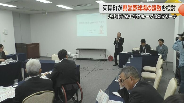 熊本・菊陽町が県営野球場の誘致を検討　八代市と桜十字グループは新アリーナの建設を構想　老朽化などが課題の熊本県内のスポーツ施設｜FNNプライムオンライン
