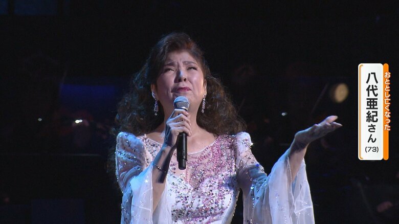 【対立】八代亜紀さん“プライベート写真”渦中のレコード会社社長が語る発売理由「男の意地。中止しない」法的には？若狭弁護士「所有権と公開は別」｜FNNプライムオンライン