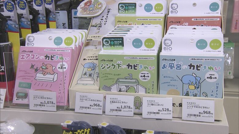 スマホケースや“耳の中”にまで…梅雨入りで気を付けたい『防カビ対策』エアコン用グッズは吸気口に貼るだけ｜FNNプライムオンライン