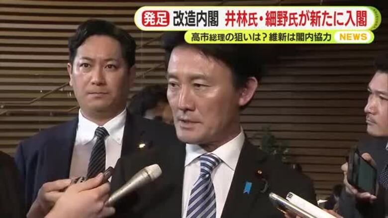 高市改造内閣　静岡県関係で井林氏・細野氏が新たに入閣　城内氏・片山氏は留任　井林氏の地元は歓喜「涙が出る…」さっそく新名刺作成の指示も｜FNNプライムオンライン