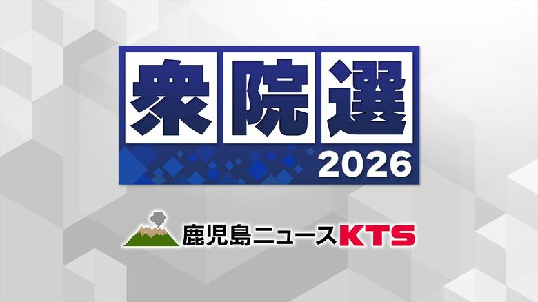 【衆院選】候補者駆ける　＜3＞ 3度目の与野党一騎打ち　鹿児島3区｜FNNプライムオンライン