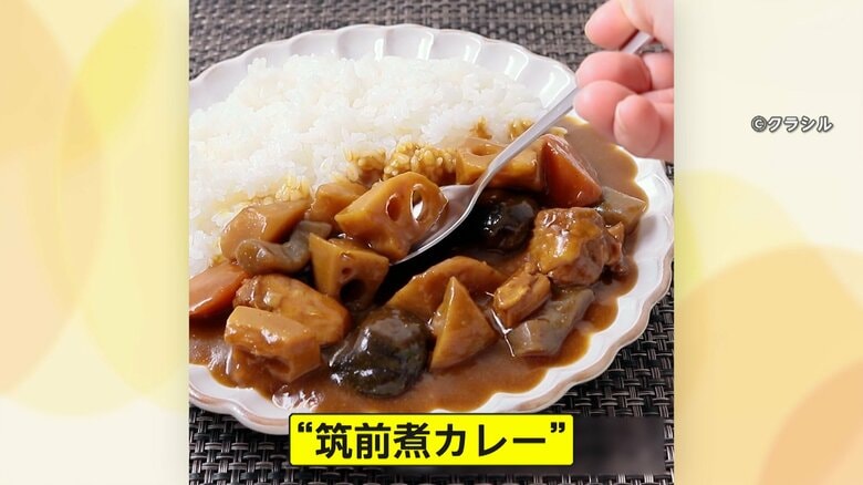 1位には肉や野菜がゴロゴロと…“正月疲れ”吹き飛ばすレトルトカレーのベスト3　“おせちカレー”もネットで話題に｜FNNプライムオンライン