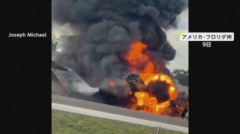 「エンジン2つとも故障」とパイロット　小型ジェット機が墜落し爆発　高速道路を走行中のトラックに衝突　2人死亡　米・フロリダ州｜FNNプライムオンライン