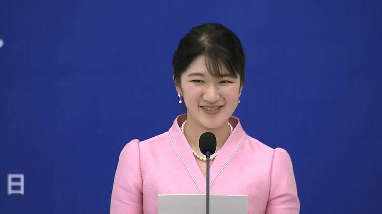 愛子さま昼食会に陛下思い出の“カワノリの揚げ物”「日本とラオスの懸け橋の一端を担うことができれば」おことば述べられる　｜FNNプライムオンライン