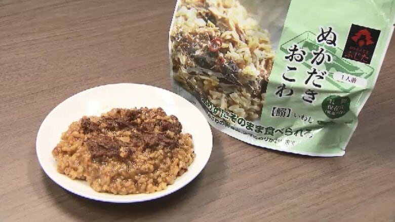 北九州の郷土料理を被災地・熊本へ　保存性に優れた防災非常食『ぬかだきおこわ』　「栄養価のあるおいしいものを届けたい」　福岡｜FNNプライムオンライン