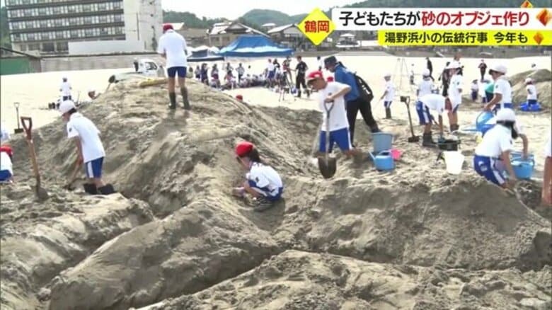 ウミガメ・ラッコ・クジラ　力作そろう…海辺の小学校で半世紀近く続く伝統の“砂のオブジェ”づくり【山形発】｜FNNプライムオンライン