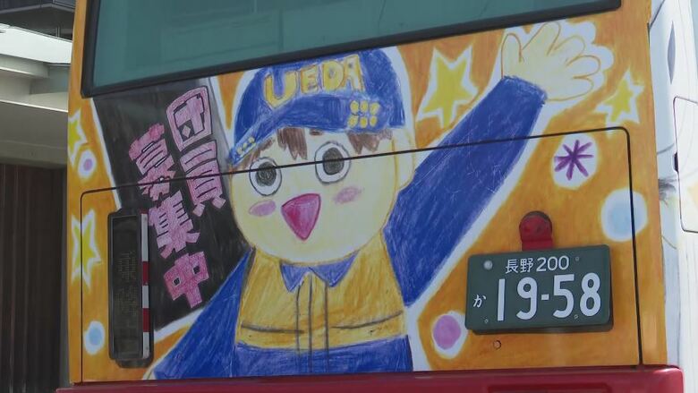 「消防団に参加を」ラッピングバスで呼びかけ　高校生がデザイン　消防団の定員に対する充足率83.4％　3年で約7％低下　長野・上田市｜FNNプライムオンライン