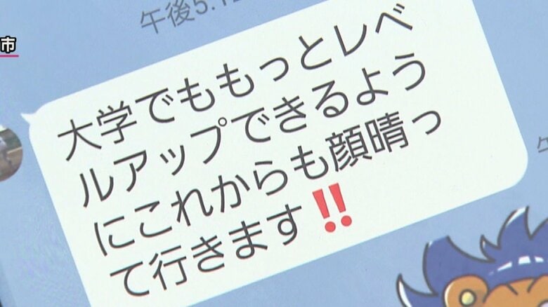 県岐阜商・横山選手が前監督にSNSで“誓い”「大学でもレベルアップできるよう“顔晴って”行きます」｜FNNプライムオンライン