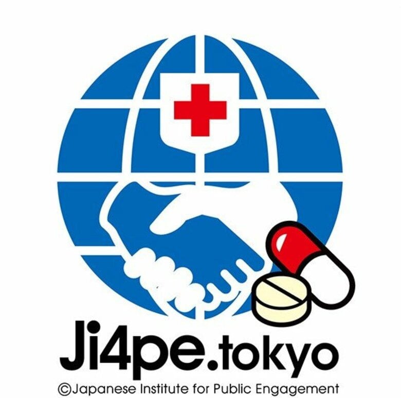 「わたしたちのヘルシンキ宣言～患者・市民の意見と提案～」が出版されました！
