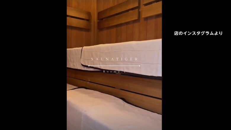 非常ボタン作動せず…電源が切れていた可能性　タオルがサウナストーンに触れ発火か　赤坂個室サウナ夫婦死亡火災｜FNNプライムオンライン