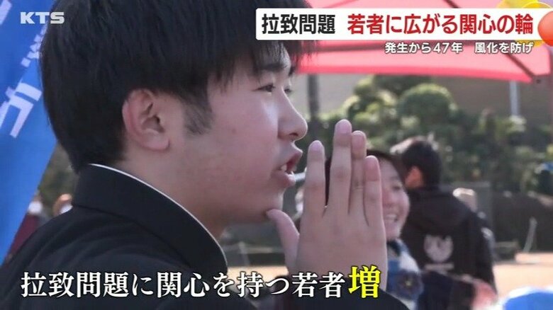 「拉致問題を伝えたい」若者に広がる関心の輪　発生から47年　市川さん夫妻の精力的な活動に共感広がる【鹿児島発】｜FNNプライムオンライン