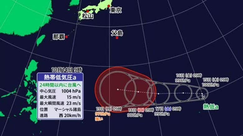 台風３０号が２４時間以内に発生か　四国の南の海上を進む計算も　愛媛は宇和海で高波のおそれ【愛媛】｜FNNプライムオンライン