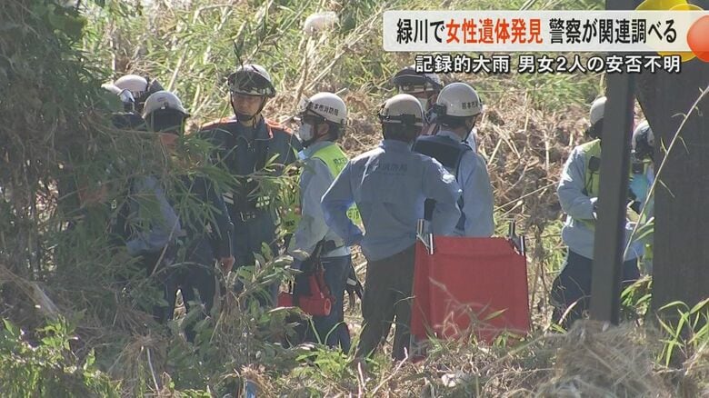 【記録的大雨】熊本県内の安否不明者2人　捜索中に下流の熊本市南区の緑川から遺体発見　15日は約300人態勢で一斉捜索｜FNNプライムオンライン