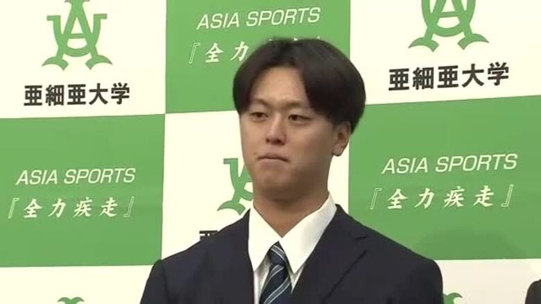 川尻啓人投手が西武から1位指名「新人王目指す」　前田侑大投手はロッテから2位指名　プロ野球ドラフト｜FNNプライムオンライン