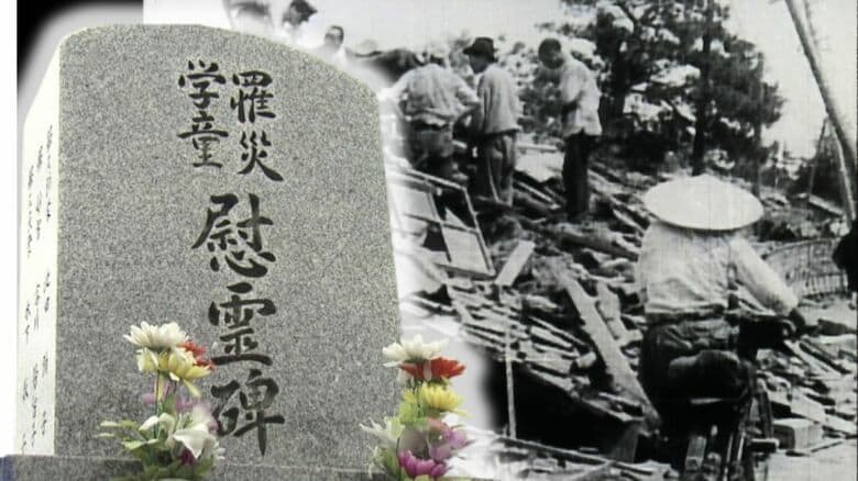 「人間が2メートルも吹き飛んだ」福井地震から78年　震源地近くに残る2つの遺構　最愛の妹を亡くした遺族が語る風化させないための記憶｜FNNプライムオンライン