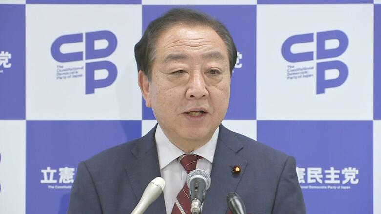 立憲・野田代表「空気のわかっていない動きに驚いている」石破政権発足から半年　「突破力ある人」蓮舫氏の参院選出馬の意思「確認中」｜FNNプライムオンライン