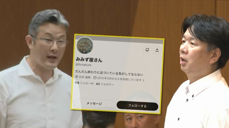 「緊急動議!」の林県議に『問責決議案』 匿名アカウントで“金銭授受疑惑”告発した吉松県議に攻撃的投稿【福岡発】|FNNプライムオンライン