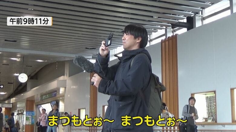 JR松本駅で名物「まつもとぉ～まつもとぉ～」復活　声の主は「アルプスの少女ハイジ」のナレーションも務めた声優・沢田敏子さん　伸ばした語尾は松本の山々と澄んだ空気をイメージ　音声が響くのは1日29回｜FNNプライムオンライン