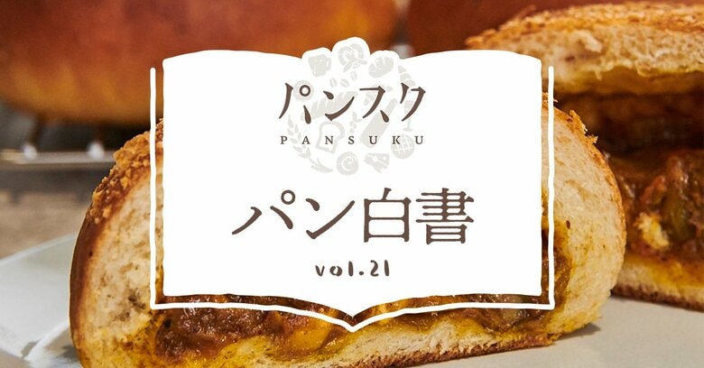 節約しているのに"削れない"が8割-1,024名調査で見えた、物価高時代のリアルな消費行動