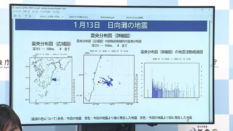 【注意】1週間程度「南海トラフ」地震の備えの確認を呼びかけ　2024年8月発生地震と一連の活動の可能性　13日夜に宮崎・日向灘震源に震度5弱｜FNNプライムオンライン
