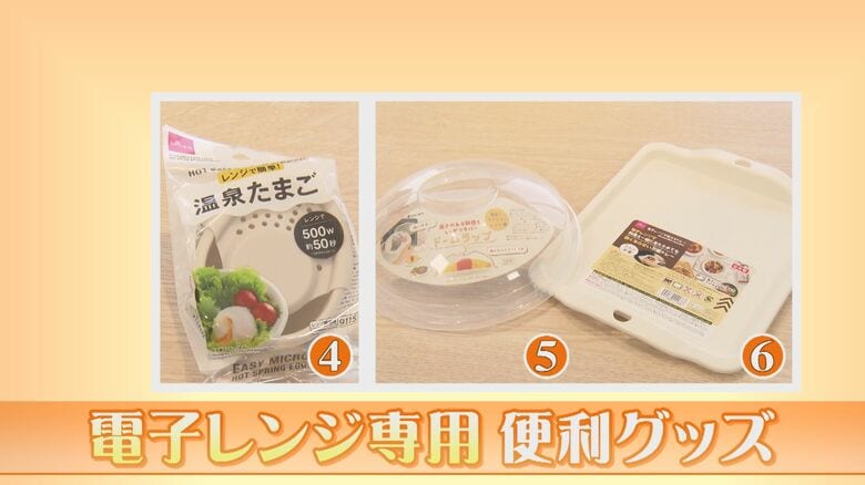 実用雑貨から“大人かわいい”まで…ダイソーグループの3ブランドがワンフロアに 店長が推す便利グッズ｜FNNプライムオンライン