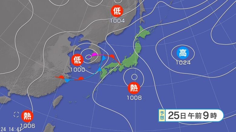 関東地方と伊豆諸島では「警報級の大雨」の可能性　25日夜遅くにかけて大気の状態が不安定　台風2号は25日未明までに熱帯低気圧に変わる見込み｜FNNプライムオンライン