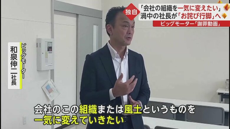 スポンサー探しの件も社長自ら言及