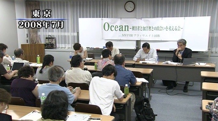 原田さんが設立した市民団体
