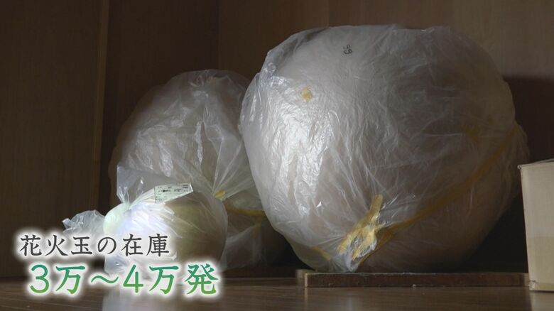 在庫は大量に