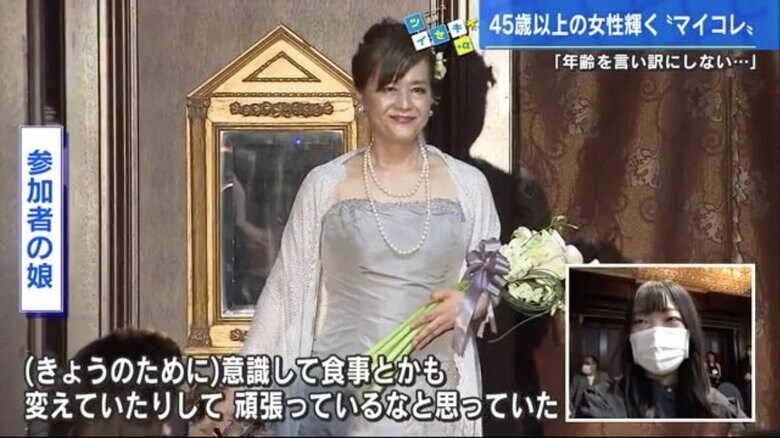 1番目に登場した女性とその娘(右下)