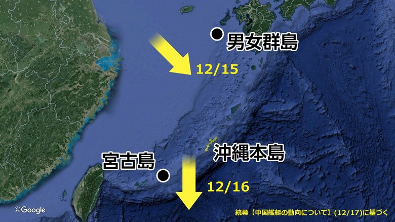 統幕【お知らせ】中国海軍艦艇の動向について(2021年12月17日)に基づくイメージ