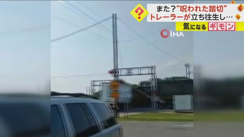 列車がトレーラーのコンテナの真ん中あたりを突き破る瞬間③