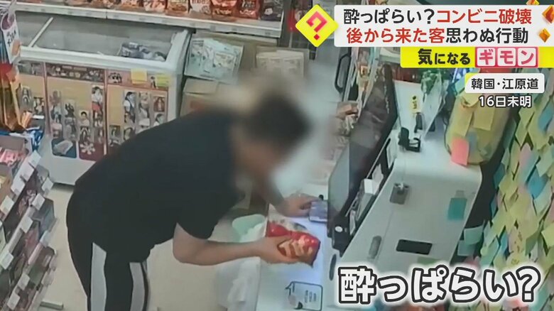 商品を精算しようとするが、フラフラしている