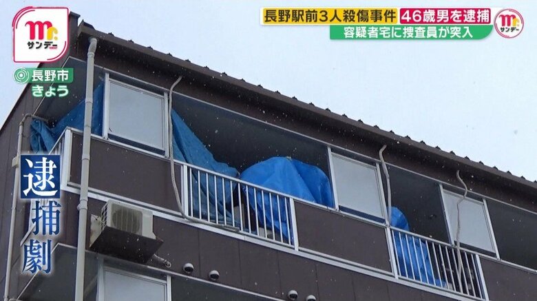 矢口雄資容疑者（46）の自宅