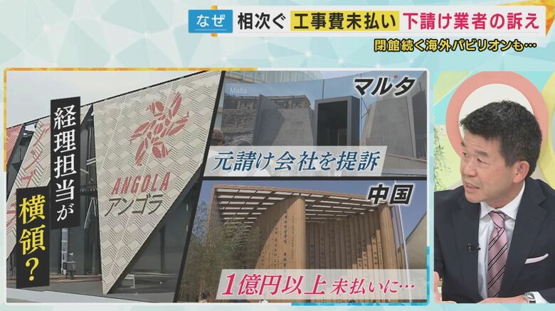 関西テレビ 神崎博報道デスク