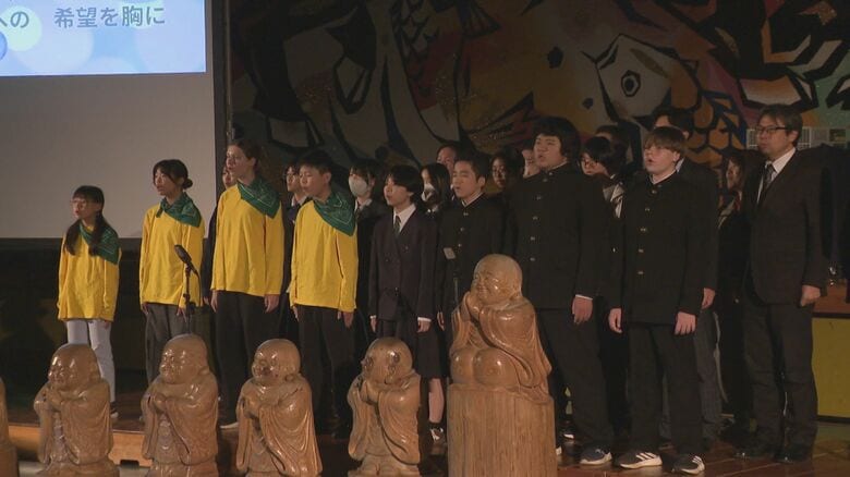山古志小・中学校の子どもたちによる『しあわせ運べるように』