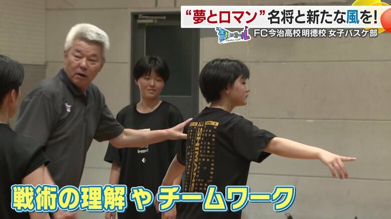 愛情たっぷりの先生